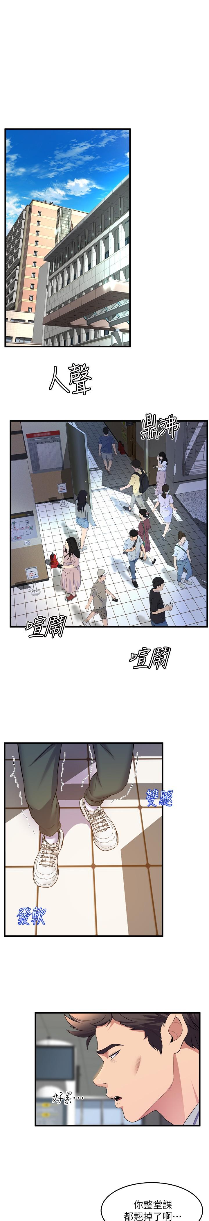 29P - 舞蹈系学姊们