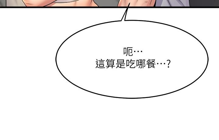 32P - 舞蹈系学姊们
