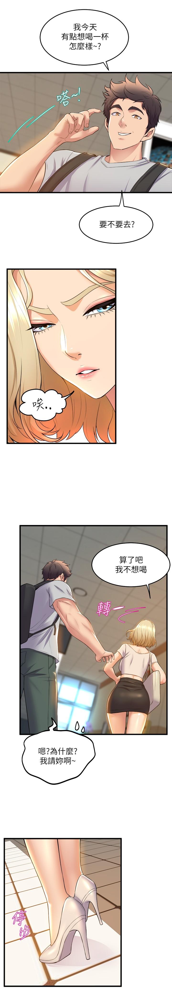 33P - 舞蹈系学姊们