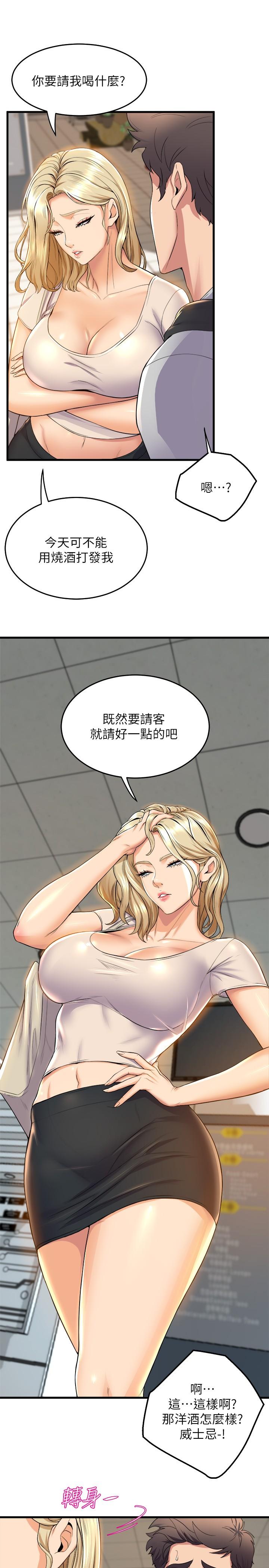 37P - 舞蹈系学姊们