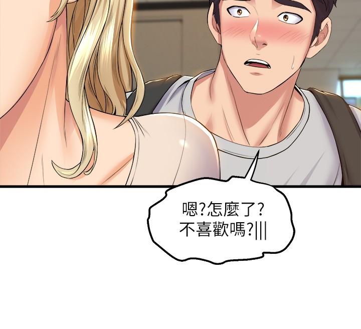 38P - 舞蹈系学姊们