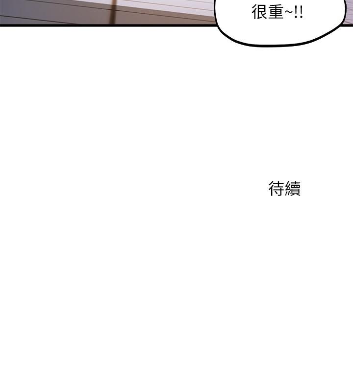 40P - 舞蹈系学姊们