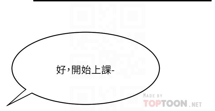 4P - 舞蹈系学姊们