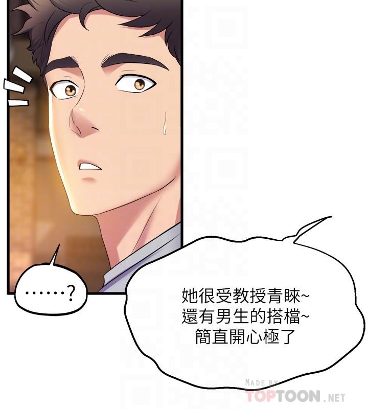 10P - 舞蹈系学姊们