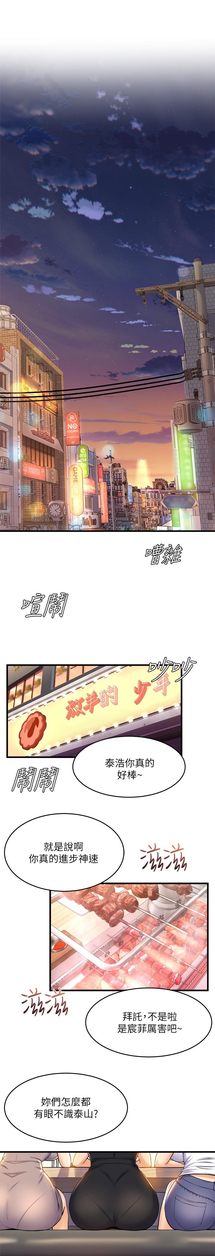 29P - 舞蹈系学姊们