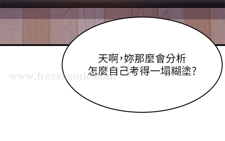30P - 舞蹈系学姊们