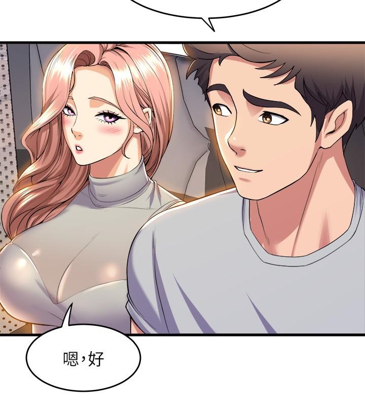 36P - 舞蹈系学姊们