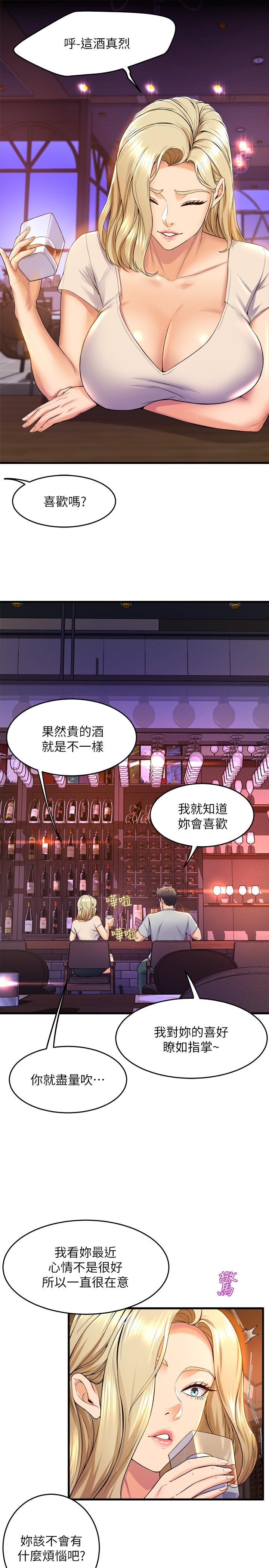3P - 舞蹈系学姊们