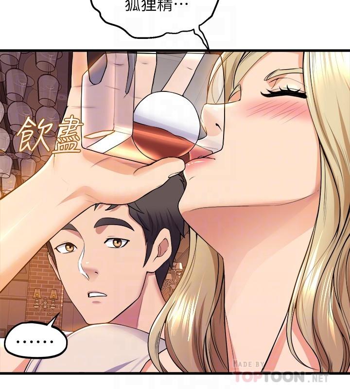 8P - 舞蹈系学姊们