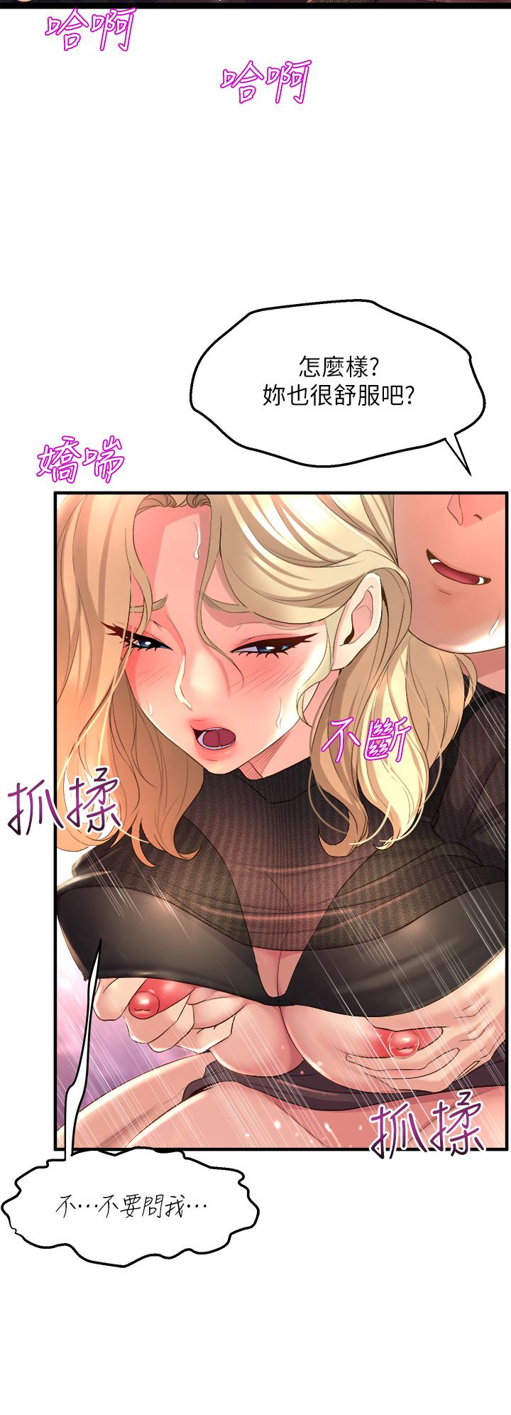 32P - 舞蹈系学姊们