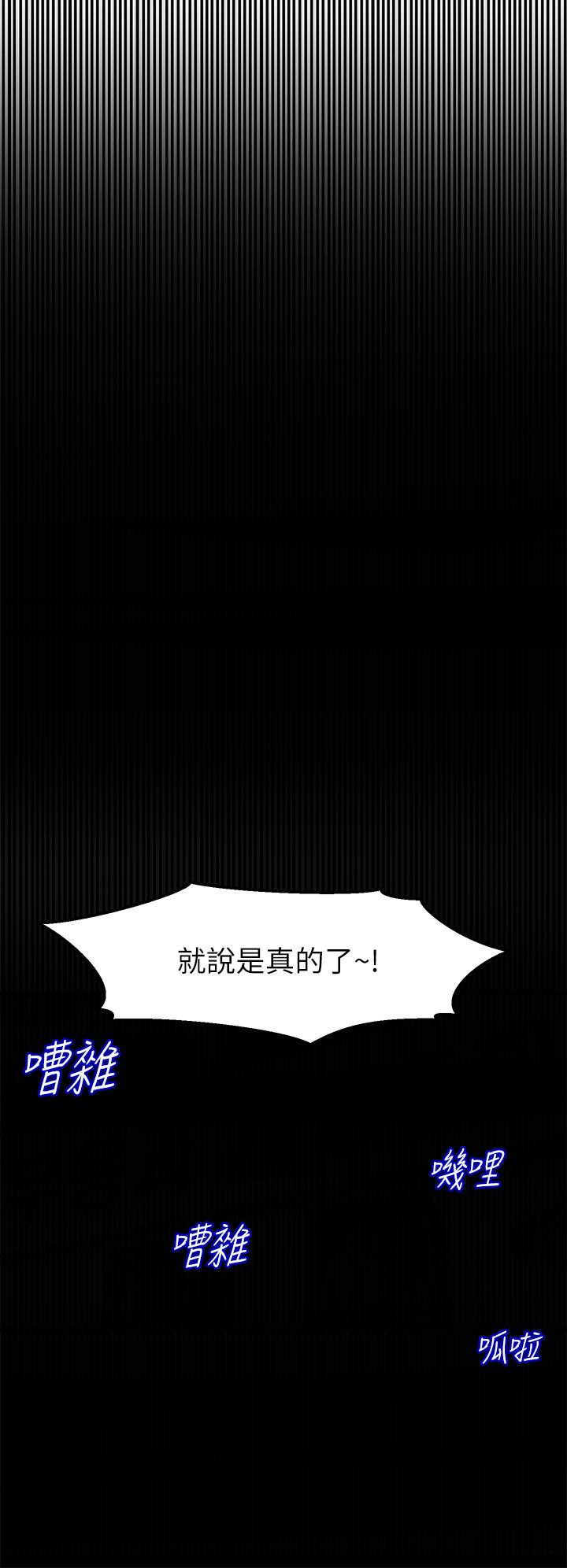 66P - 舞蹈系学姊们