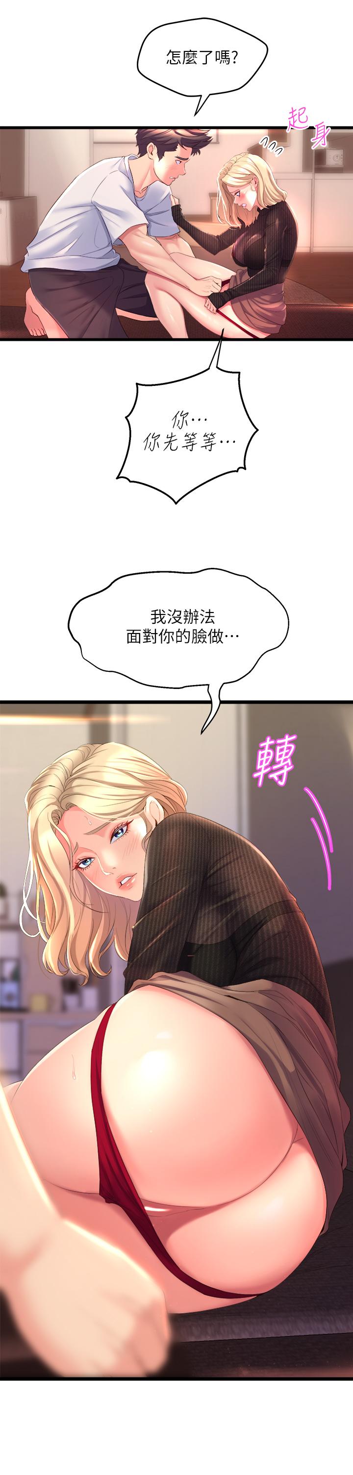 7P - 舞蹈系学姊们