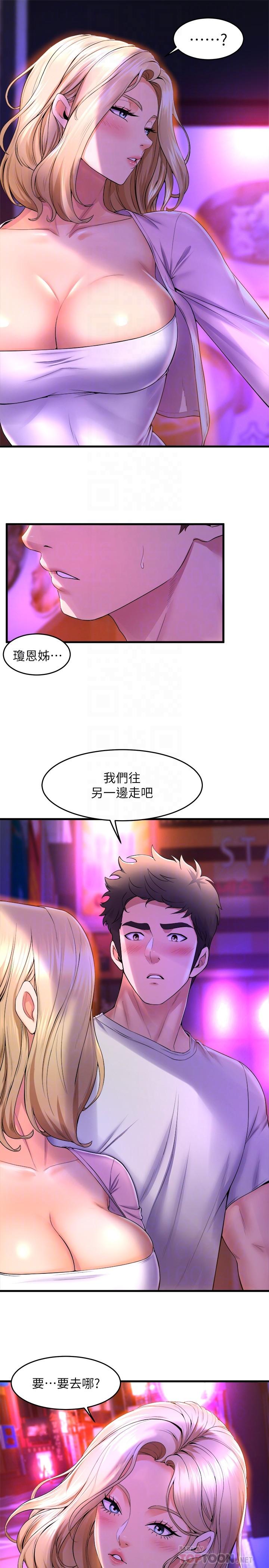 10P - 舞蹈系学姊们