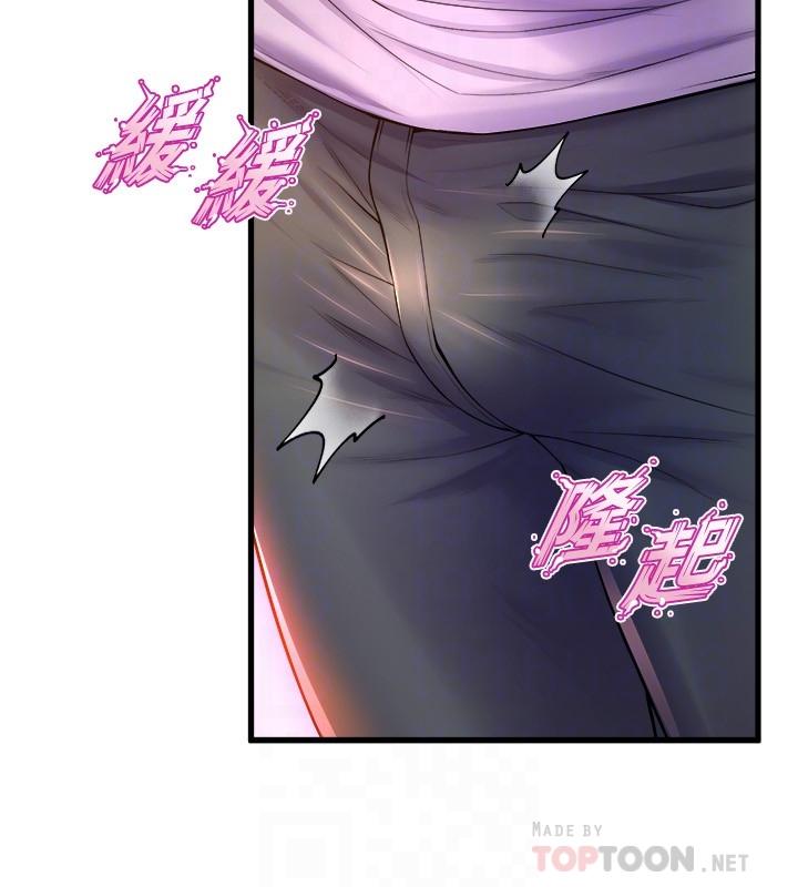 16P - 舞蹈系学姊们