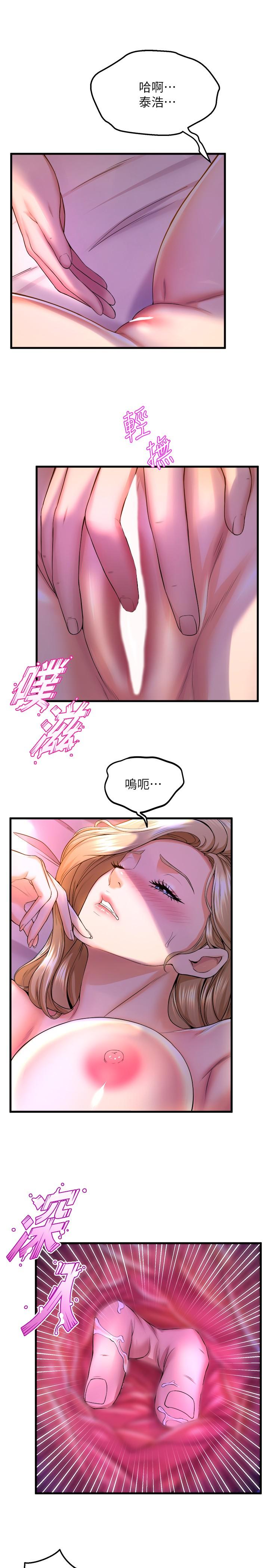 23P - 舞蹈系学姊们