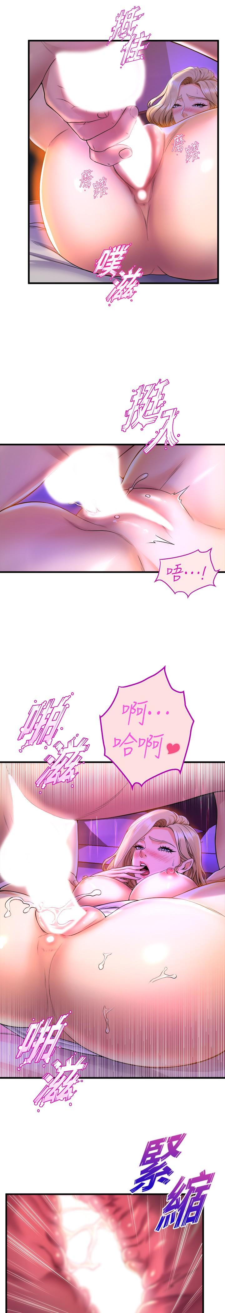 30P - 舞蹈系学姊们
