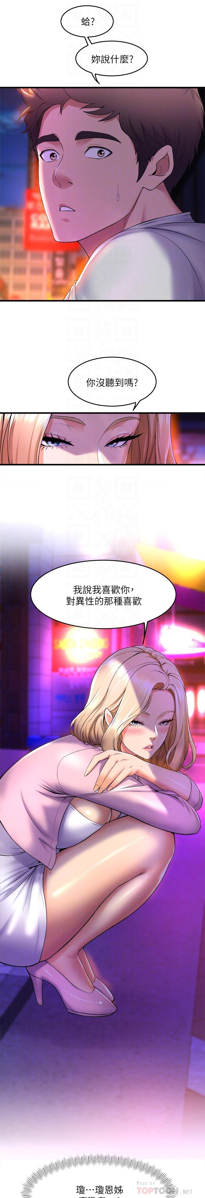4P - 舞蹈系学姊们