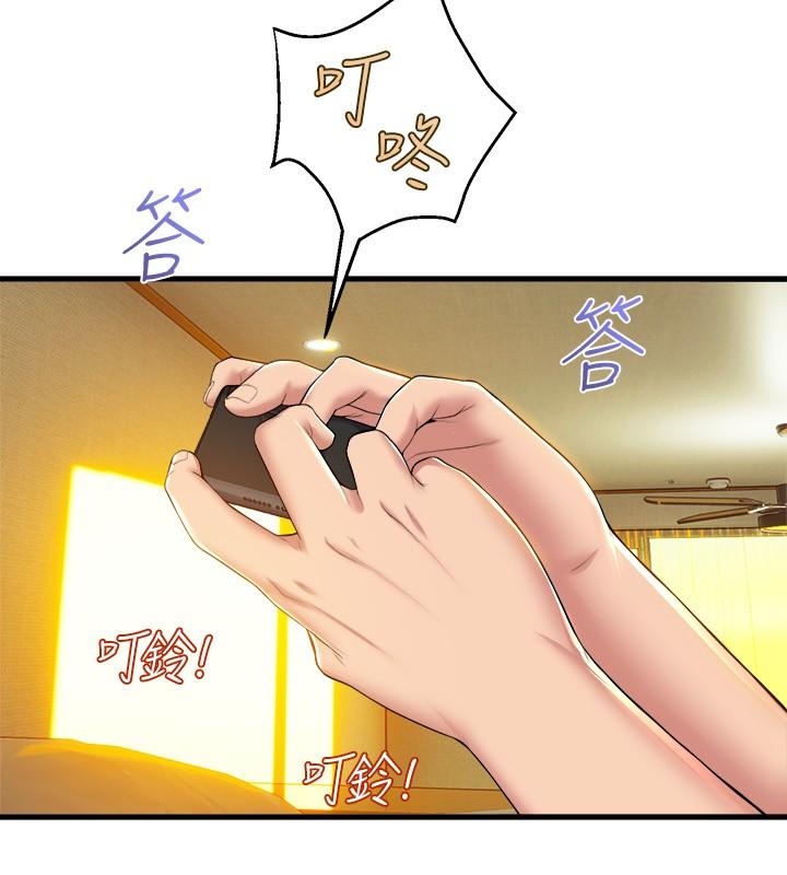 20P - 舞蹈系学姊们