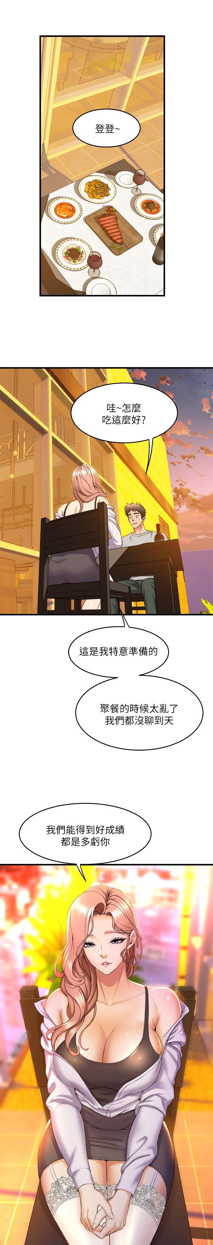 23P - 舞蹈系学姊们
