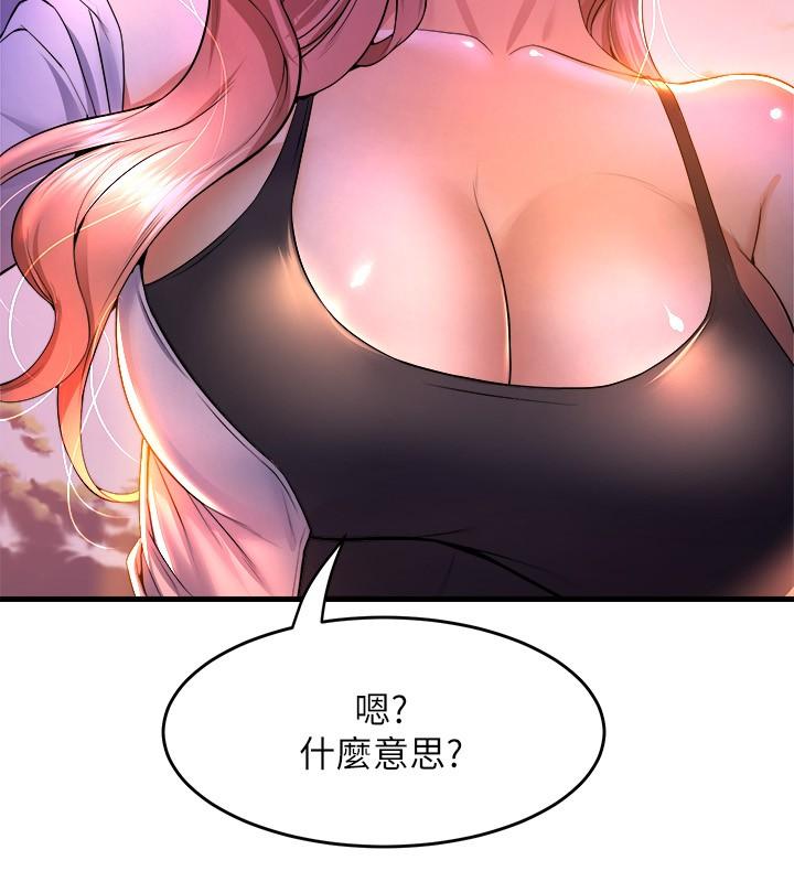 32P - 舞蹈系学姊们