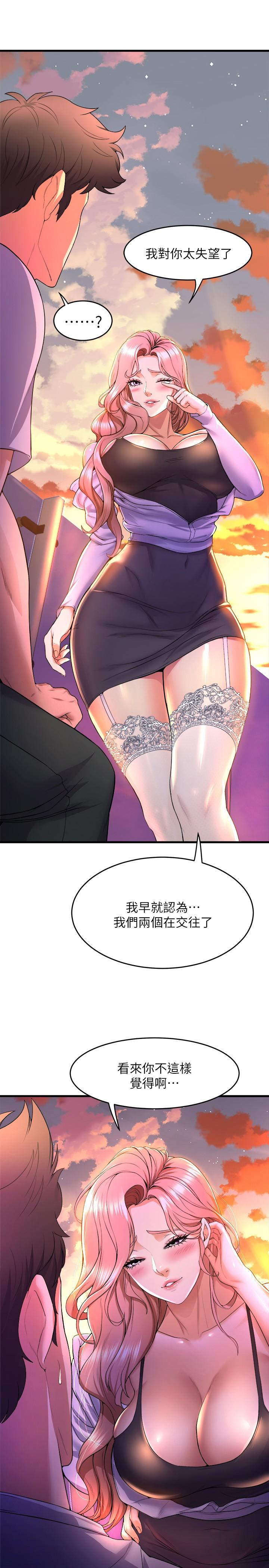 35P - 舞蹈系学姊们