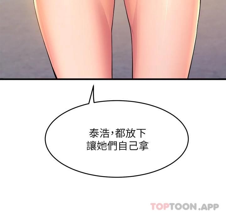 13P - 舞蹈系学姊们