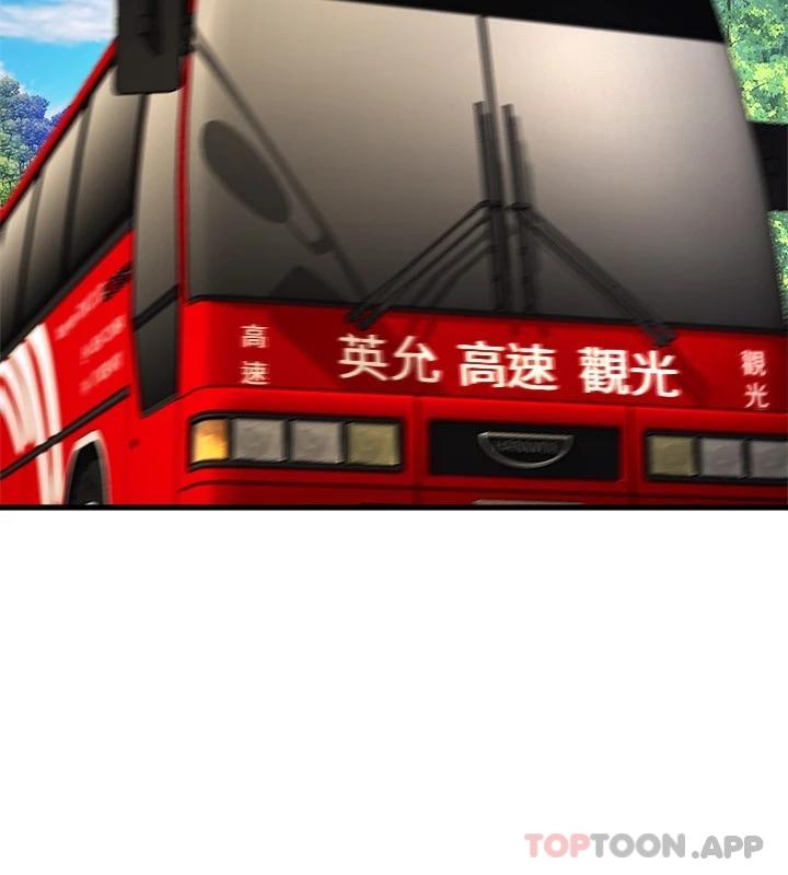 27P - 舞蹈系学姊们