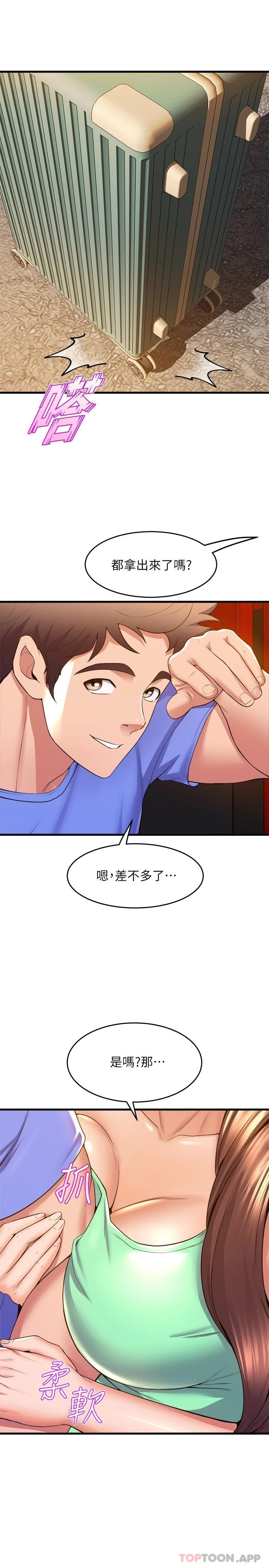 30P - 舞蹈系学姊们