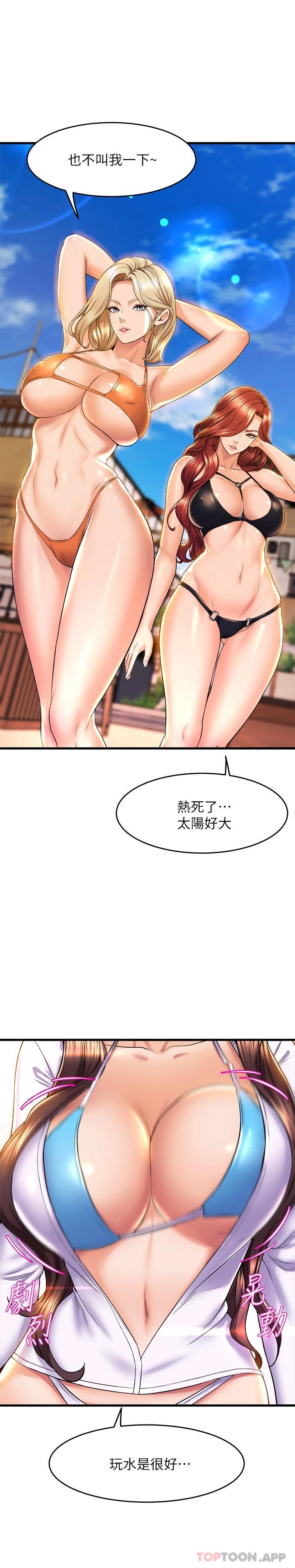 36P - 舞蹈系学姊们