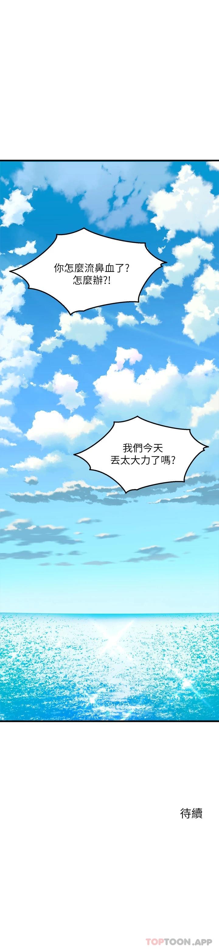 39P - 舞蹈系学姊们