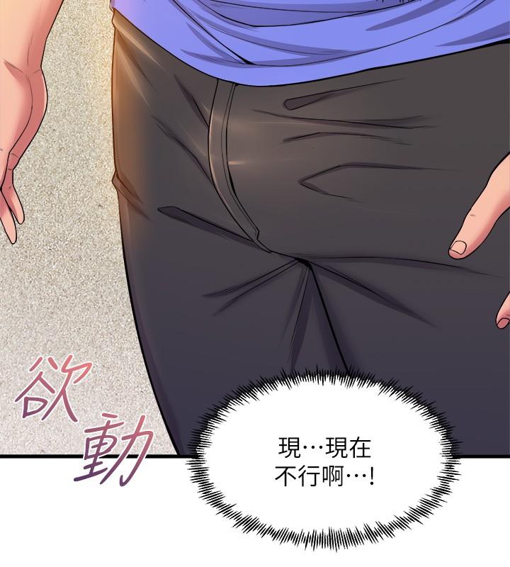 21P - 舞蹈系学姊们