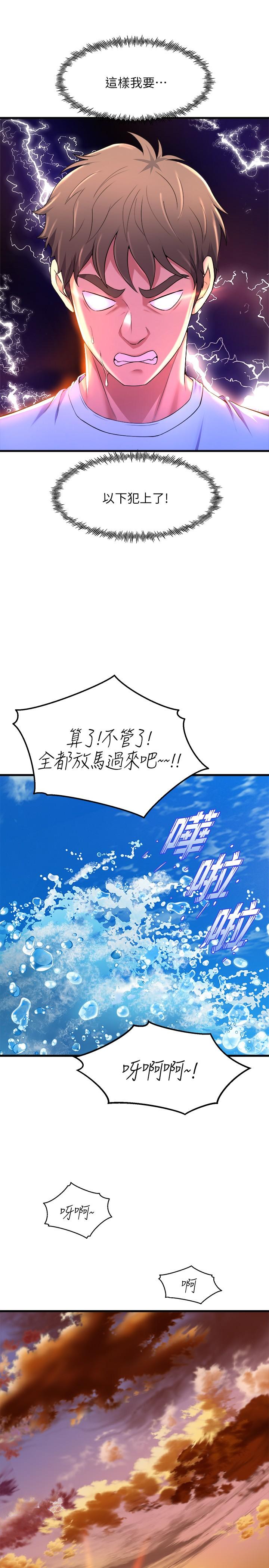 26P - 舞蹈系学姊们