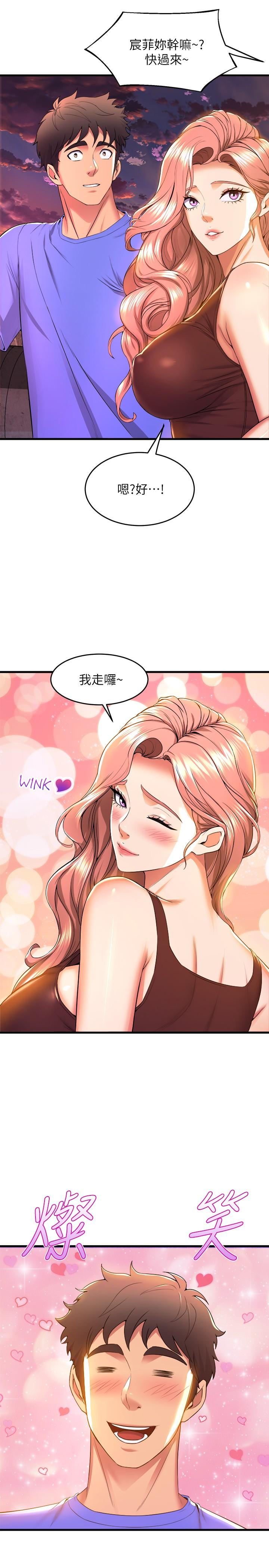 32P - 舞蹈系学姊们