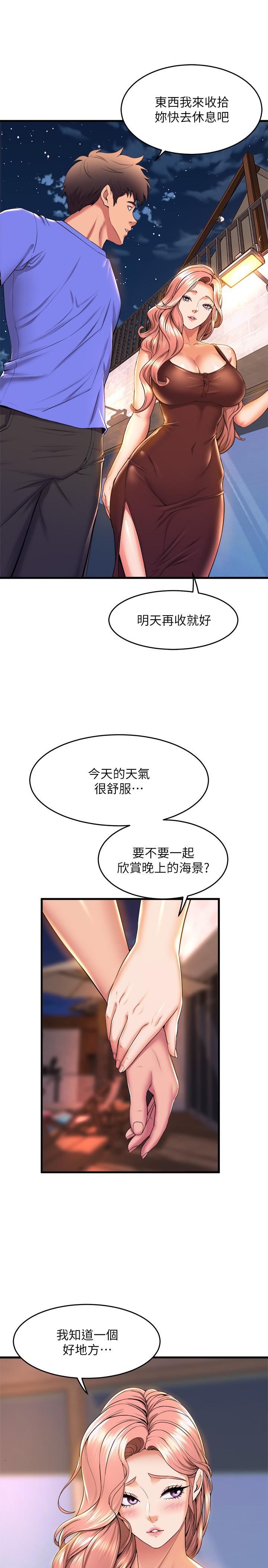 38P - 舞蹈系学姊们