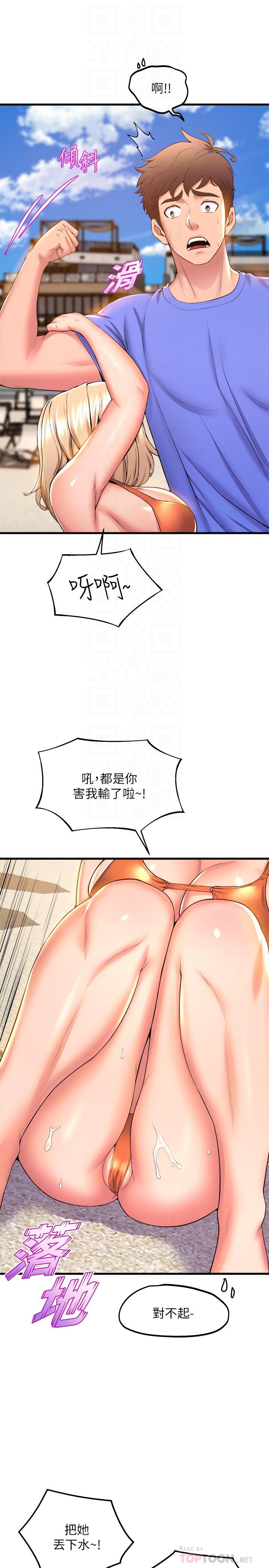 6P - 舞蹈系学姊们