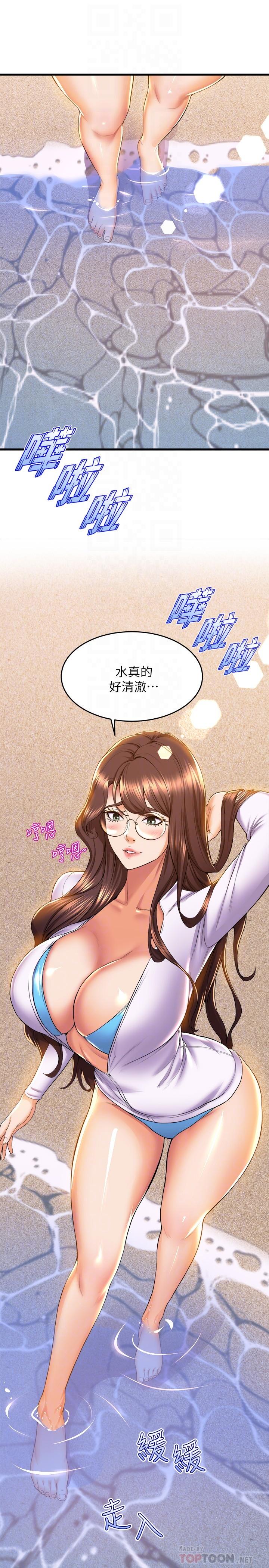 8P - 舞蹈系学姊们