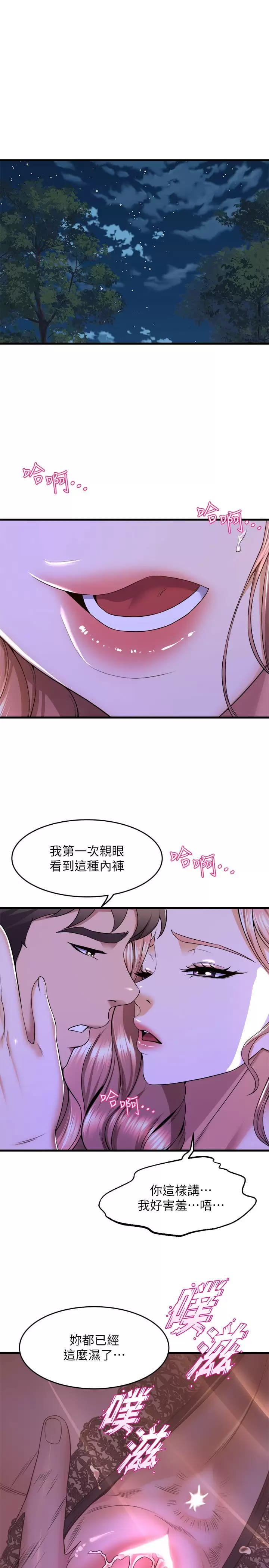 11P - 舞蹈系学姊们