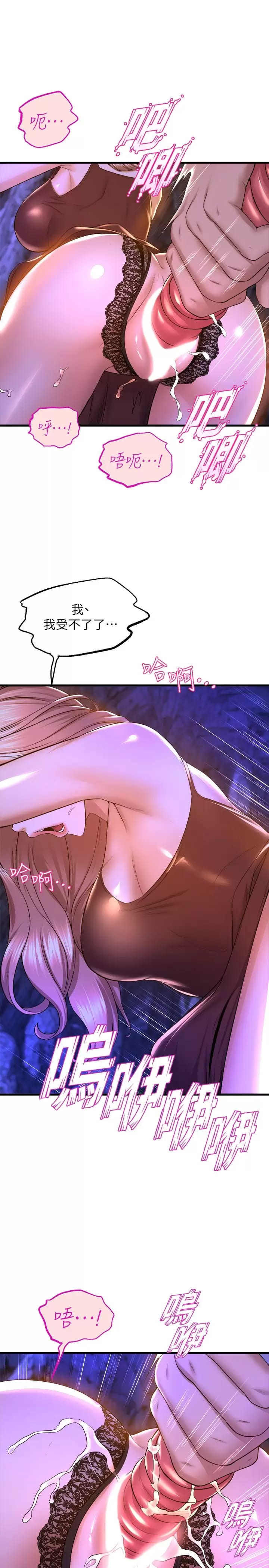 23P - 舞蹈系学姊们
