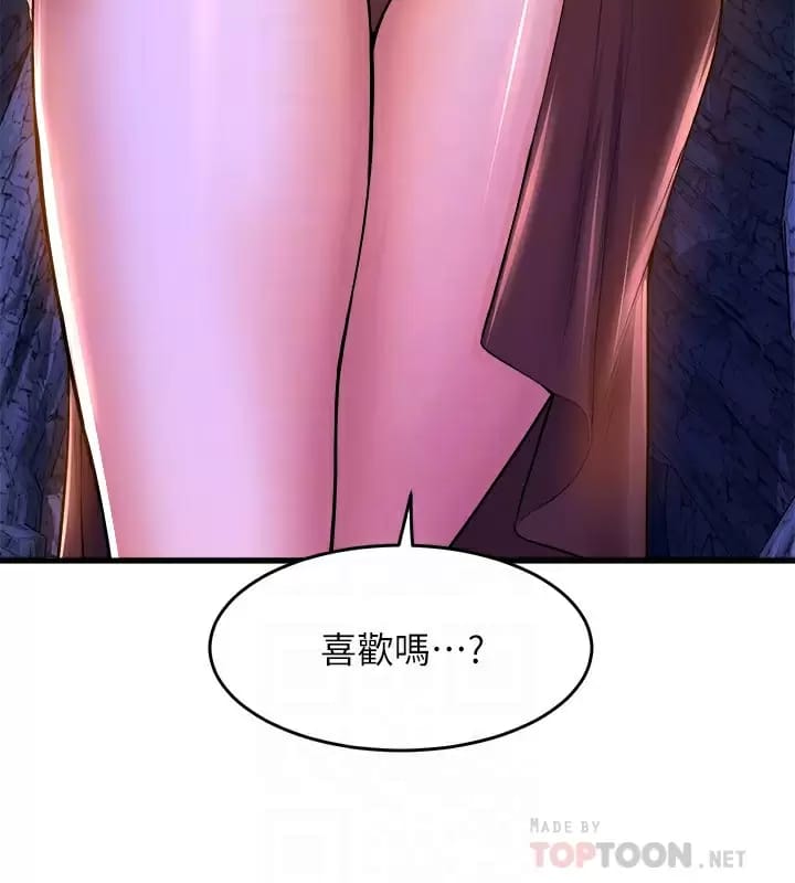 8P - 舞蹈系学姊们