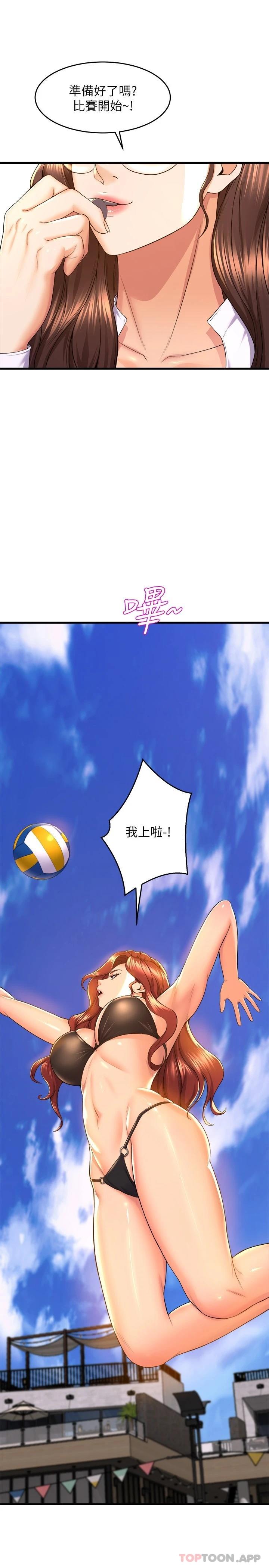 15P - 舞蹈系学姊们