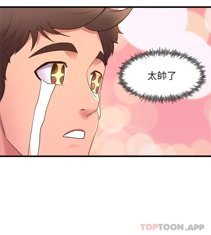 23P - 舞蹈系学姊们
