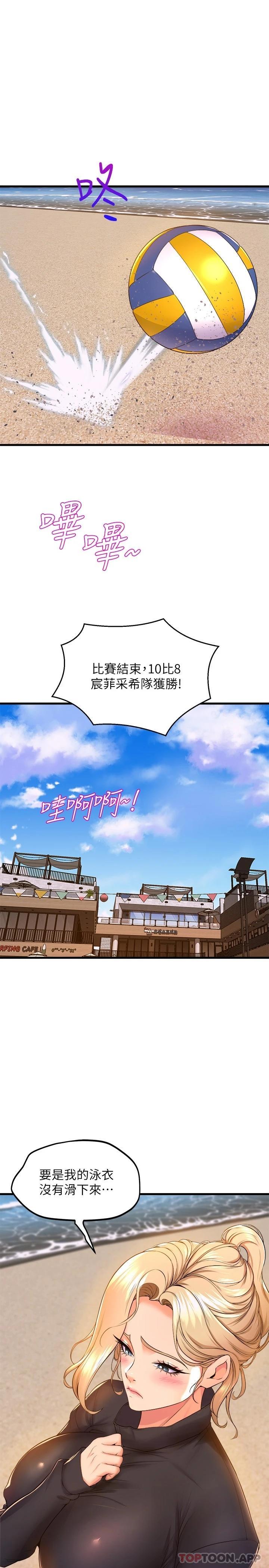 37P - 舞蹈系学姊们