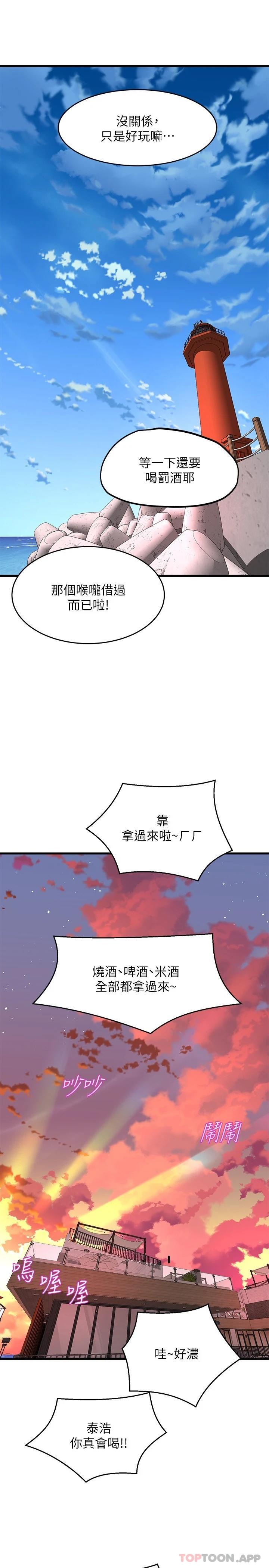 39P - 舞蹈系学姊们