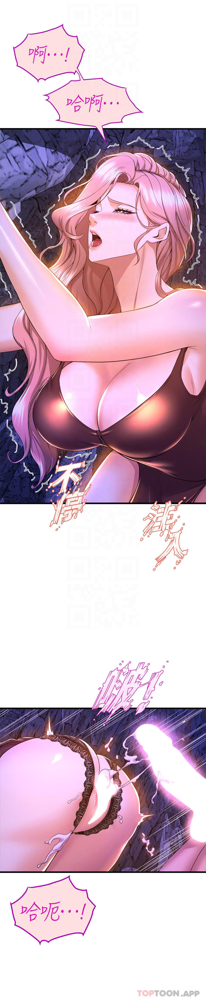 8P - 舞蹈系学姊们