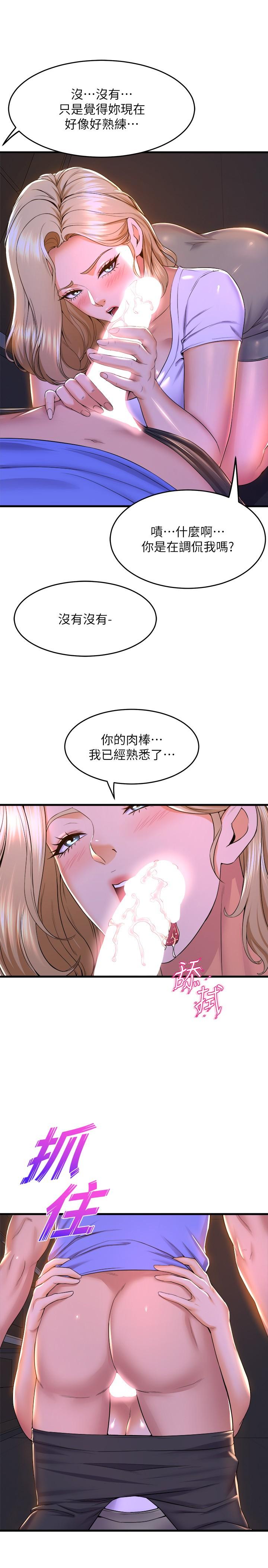 15P - 舞蹈系学姊们