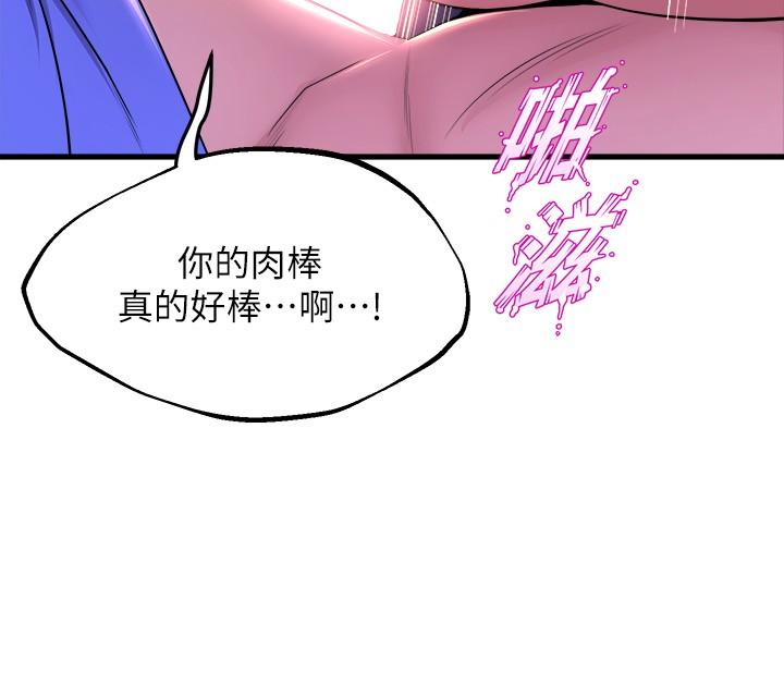 28P - 舞蹈系学姊们