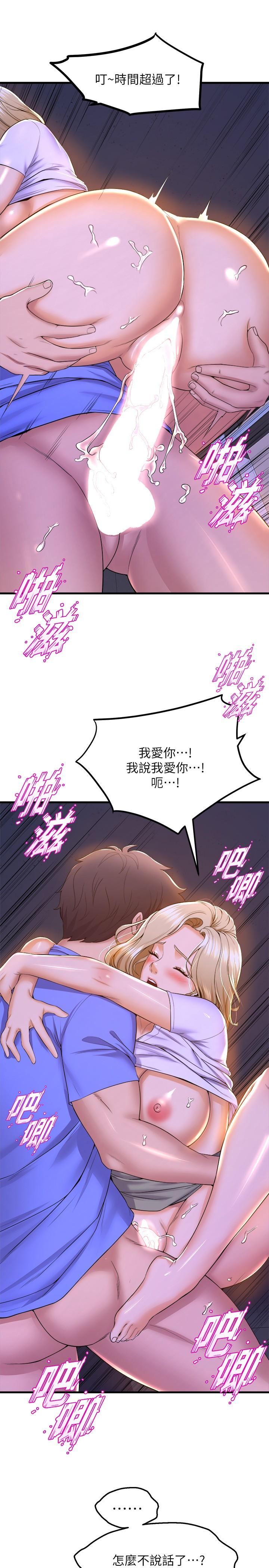 15P - 舞蹈系学姊们