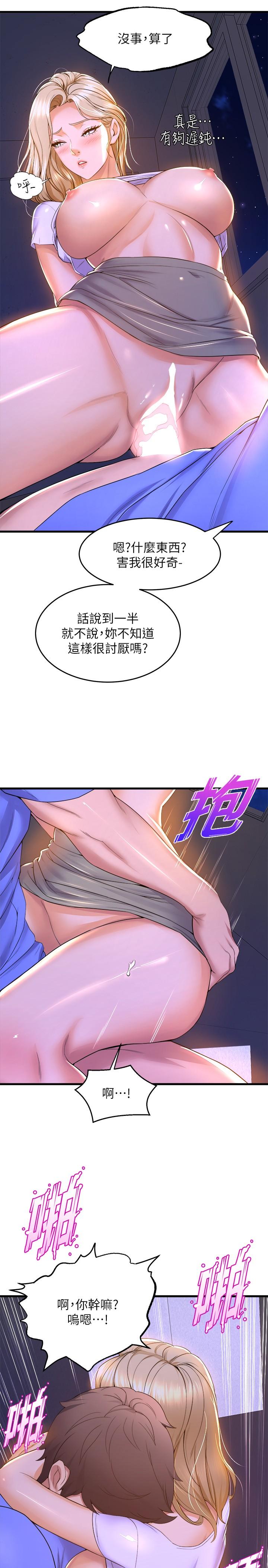 5P - 舞蹈系学姊们