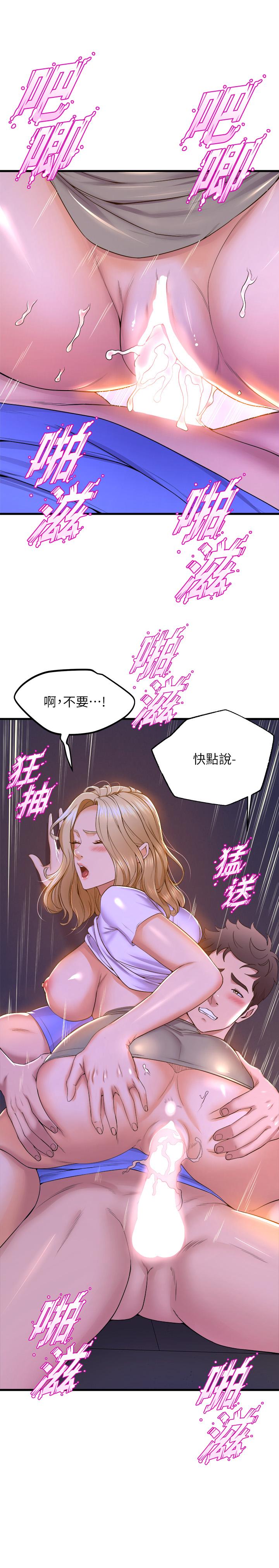 7P - 舞蹈系学姊们