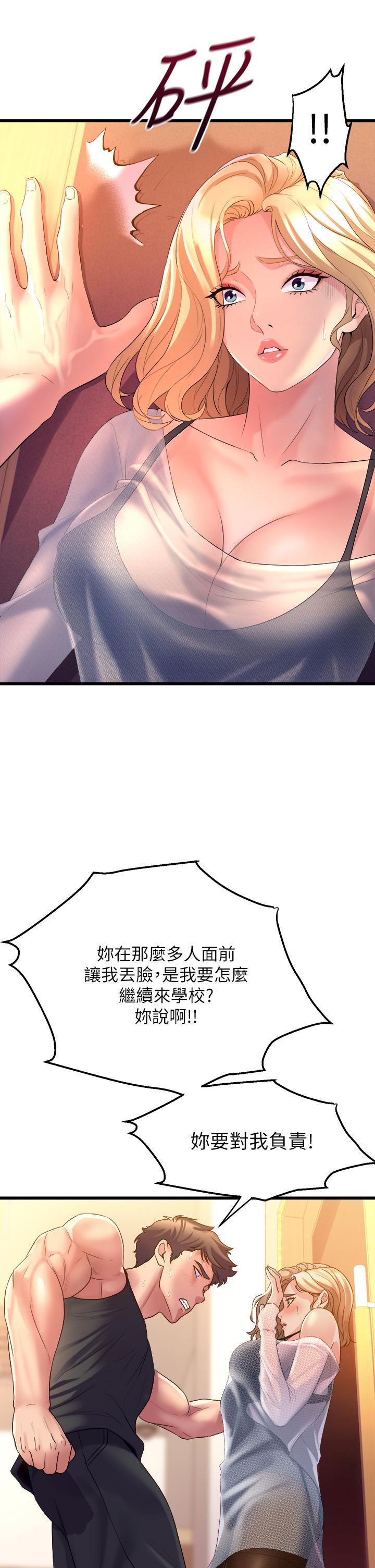 15P - 舞蹈系学姊们